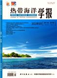 热带海洋学报