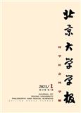 北京大学学报（哲学社会科学版）（不收版面费审稿费）