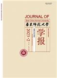 华东师范大学学报（哲学社会科学版）（不收版面费审稿费） 