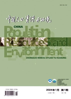 中国人口·资源与环境（或者：中国人口资源与环境）