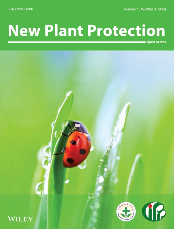 新植物保护（英文）（New Plant Protection）（OA期刊）（国际刊号）（2027年之前不收版面费）