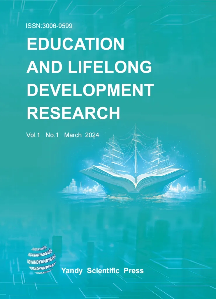 教育与终身发展研究（英文）（Education and Lifelong Development Research）（国际刊号）