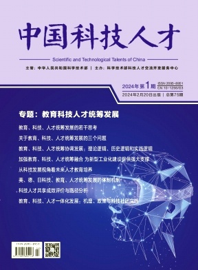 中国科技人才