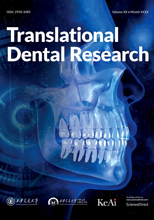 口腔转化医学（英文）（Translational Dental Research）（国际刊号）