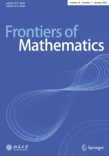 数学前沿（英文）（Frontiers of Mathematics）（国际刊号）