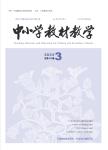中小学教材教学（原：漫画科学）
