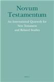 NOVUM TESTAMENTUM《新约》