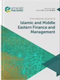 International Journal of Islamic and Middle Eastern Finance and Management《伊斯兰与中东财政管理国际期刊》