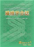 Sen&#39;i Gakkaishi（或：Sen-i Gakkaishi）《日本纤维学会志》