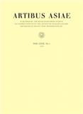 ARTIBUS ASIAE《亚洲艺术》