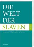 WELT DER SLAVEN-HALBJAHRESSCHRIFT FUR SLAVISTIK《斯拉夫世界》