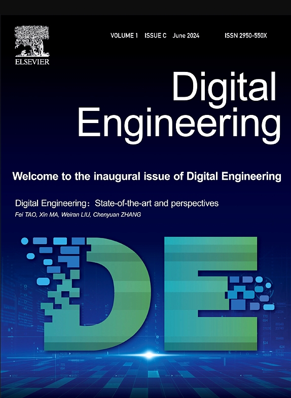 数字工程（英文）（Digital Engineering）（国际刊号）（OA期刊）