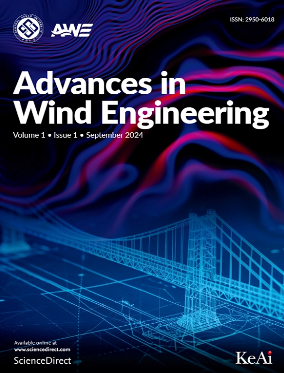 风工程进展（英文）（Advances in Wind Engineering）（国际刊号）（OA期刊）