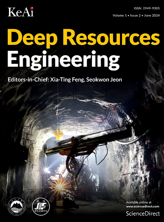 深部资源工程（英文）（Deep Resources Engineering）（国际刊号）（OA期刊）