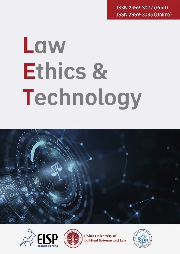 法律、伦理与技术（英文）（Law, Ethics & Technology）（国际刊号）（2024-2026年不收版面费）