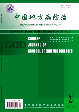 中国地方病防治杂志