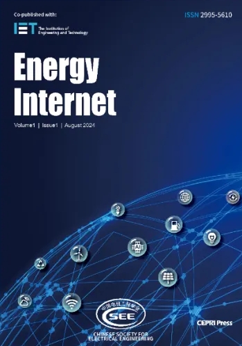 能源互联网（英文）（Energy Internet）（国际刊号）（OA期刊）（2027年之前不收版面费）