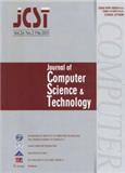 计算机科学技术学报（英文版）（Journal of Computer Science &amp; Technology）