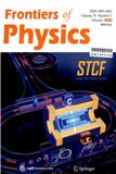 物理学前沿（英文版）（Frontiers of Physics）（原：中国高等学校学术文摘·物理学前沿（英文版）