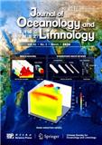 海洋湖沼学报（英文版）（Journal of Oceanology and Limnology）（原：中国海洋湖沼学报（英文版）（Chinese Journal of Oceanology and Limnology））