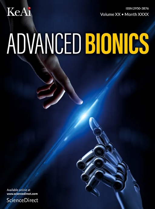 仿生前沿（英文）（Advanced Bionics）（国际刊号）（OA期刊）（2026年12月31日之前不收版面费）