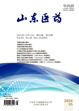 山东医药