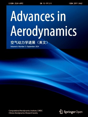 空气动力学进展（英文）（Advances in Aerodynamics）（OA学术期刊）（不收版面费审稿费）