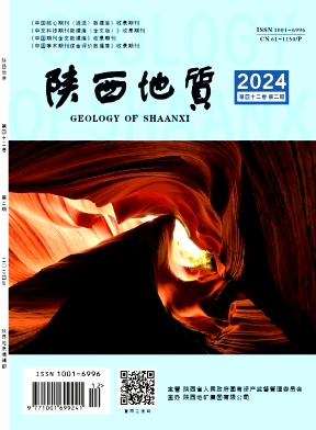 陕西地质