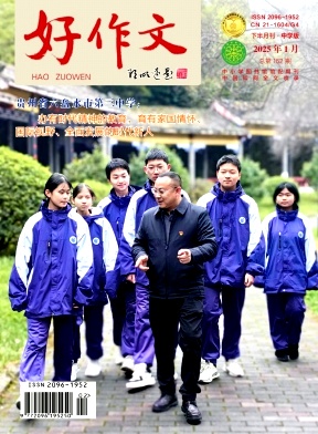 好作文 