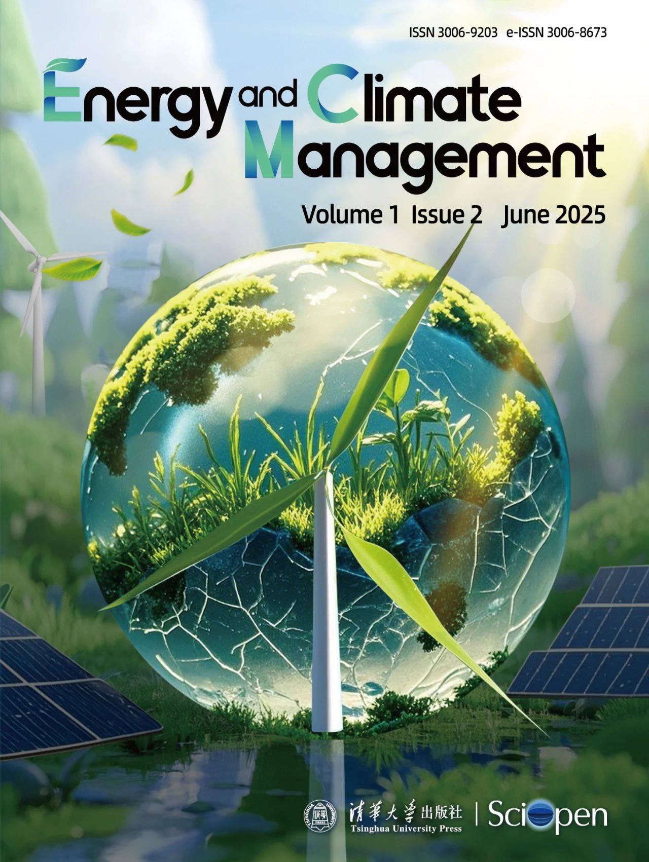 能源与气候管理（英文）（Energy and Climate Management）（OA期刊）（国际刊号）