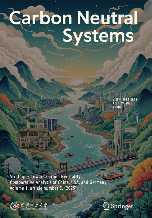 碳中和系统(英文)(Carbon Neutral Systems)(OA期刊)(国际刊号)(不收审稿费版面费)