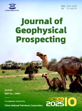 石油地球物理勘探(英文)(Journal of Geophysical Prospecting)