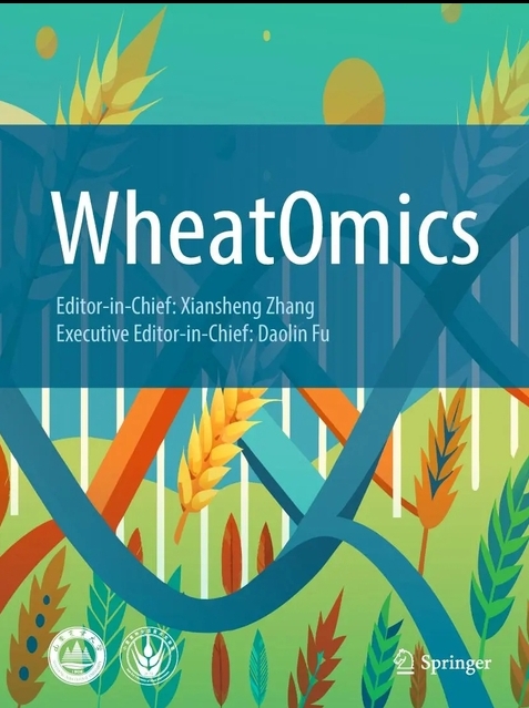 小麦多组学（英文）（WheatOmics）（国际刊号）（OA期刊）（不收版面费审稿费）