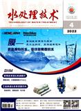 水处理技术