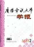 内蒙古开放大学学报（原：广播电视大学学报（哲学社会科学版））（不收版面费审稿费）