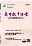教师教育论坛（普教版）（已合并至：教师教育论坛） 
