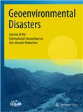地球环境灾害（英文）（Geoenvironmental Disasters）（国际刊号）（OA期刊）