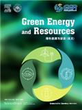 绿色能源与资源（英文）（Green Energy and Resources）（国际刊号）（OA期刊）