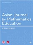 亚洲数学教育学刊(英文)(Asian Journal for Mathematics Education)(国际刊号)