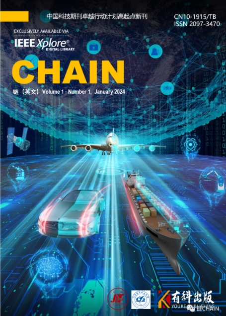 链（英文）（Chain）