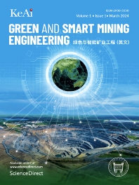 绿色与智能矿业工程（英文）（Green and Smart Mining Engineering）（OA期刊）