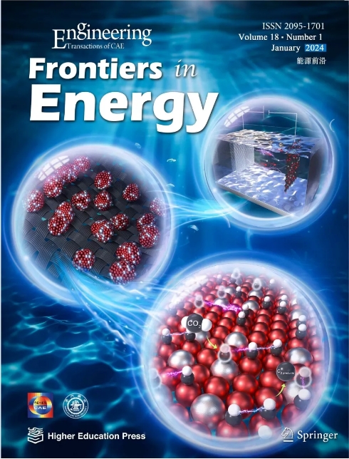能源前沿（英文版）（Frontiers in Energy）