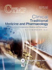 临床传统医学和药理学（英文）（Clinical Traditional Medicine and Pharmacology）（原：临床补充医学和药理学（英文）（Clinical Complementary Medicine and Pharmacology））（OA期刊）