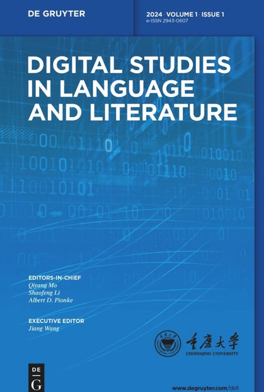 数字语言文学研究(英文)(Digital Studies in Language and Literature)(国际刊号)(OA期刊)