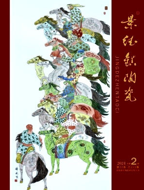 景德镇陶瓷