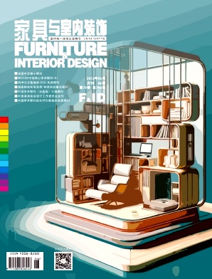 家具与室内装饰