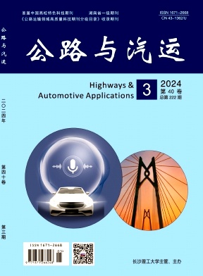 公路与汽运
