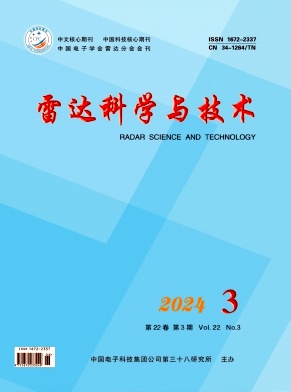 雷达科学与技术