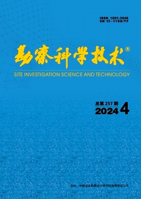 勘察科学技术