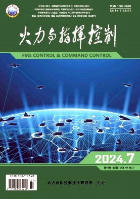 火力与指挥控制